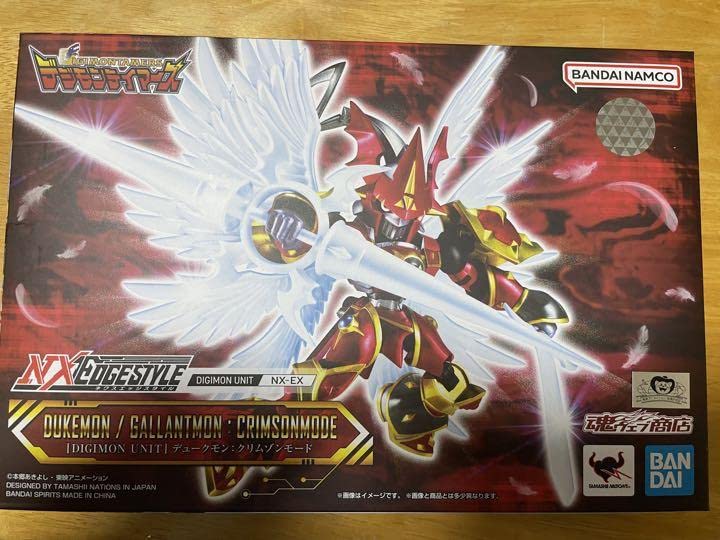 デュークモン　クリムゾンモード３枚セット デュークモンクリムゾンモード3枚セット 旧デジモンカード